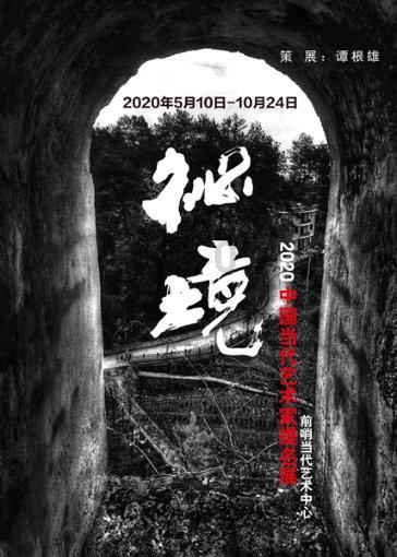 沪江开心词场