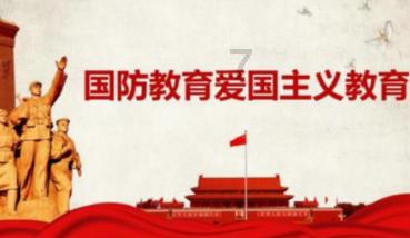 嘉日单词