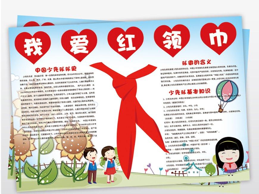 雷竞技比分