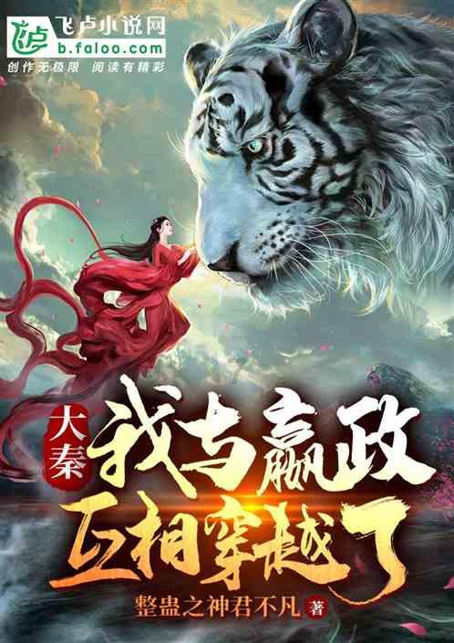 燃烧吧大脑装瓶子游戏